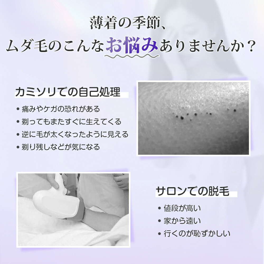 楽天市場】【Gift付き】脱毛器 光美容器 Sarlisi 脱毛器 サーリシ IPL
