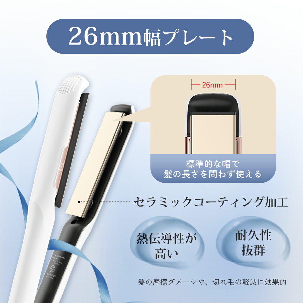 楽天市場】【SS限定9,980⇒5,980円】ヘアアイロン サーリシ