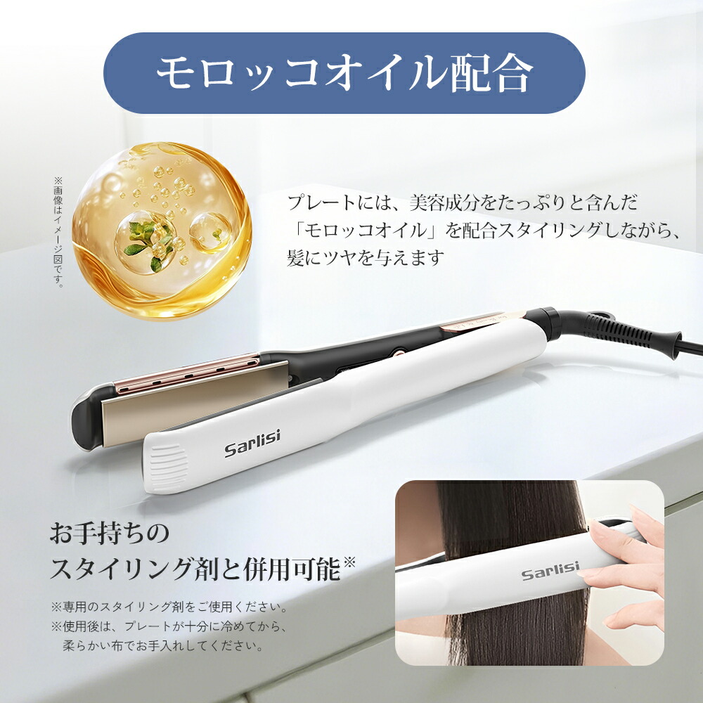 楽天市場】【SS限定9,980⇒5,980円】ヘアアイロン サーリシ