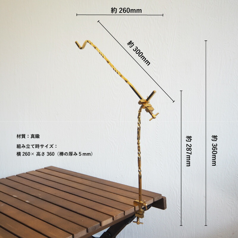 楽天市場】BRASSCENE 石神の里 ランタンハンガー（真鍮製）ランタン