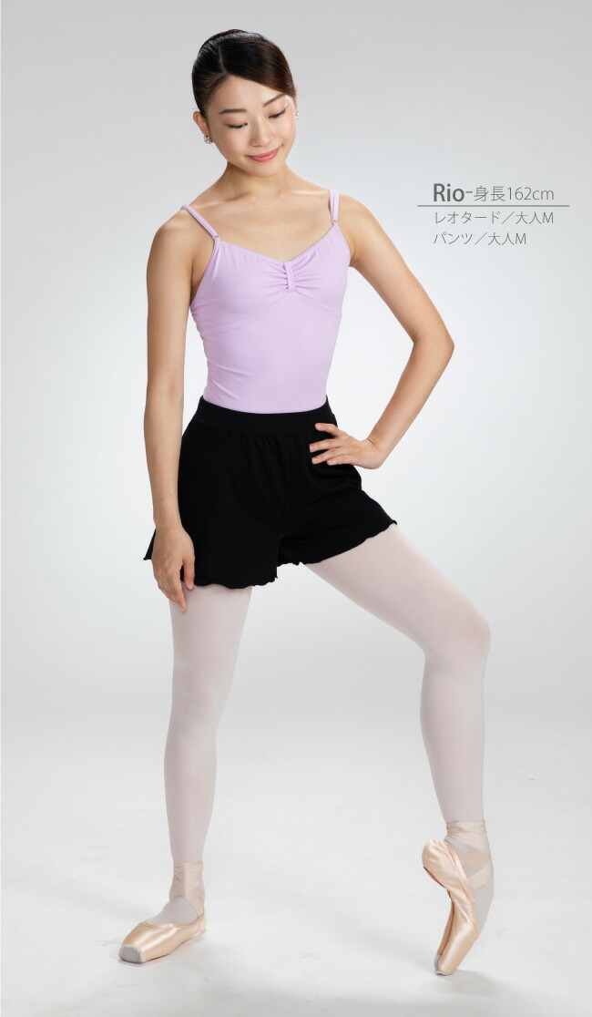 楽天市場】バレエ パンツ 子供 大人[フレアーショートパンツ ]日本製