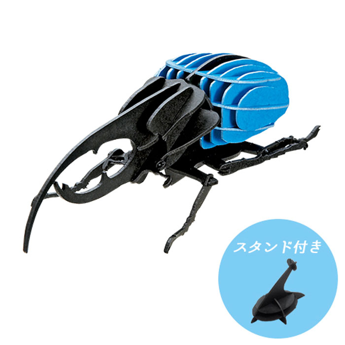 楽天市場】ヘラクレス リッキー ブルーの通販