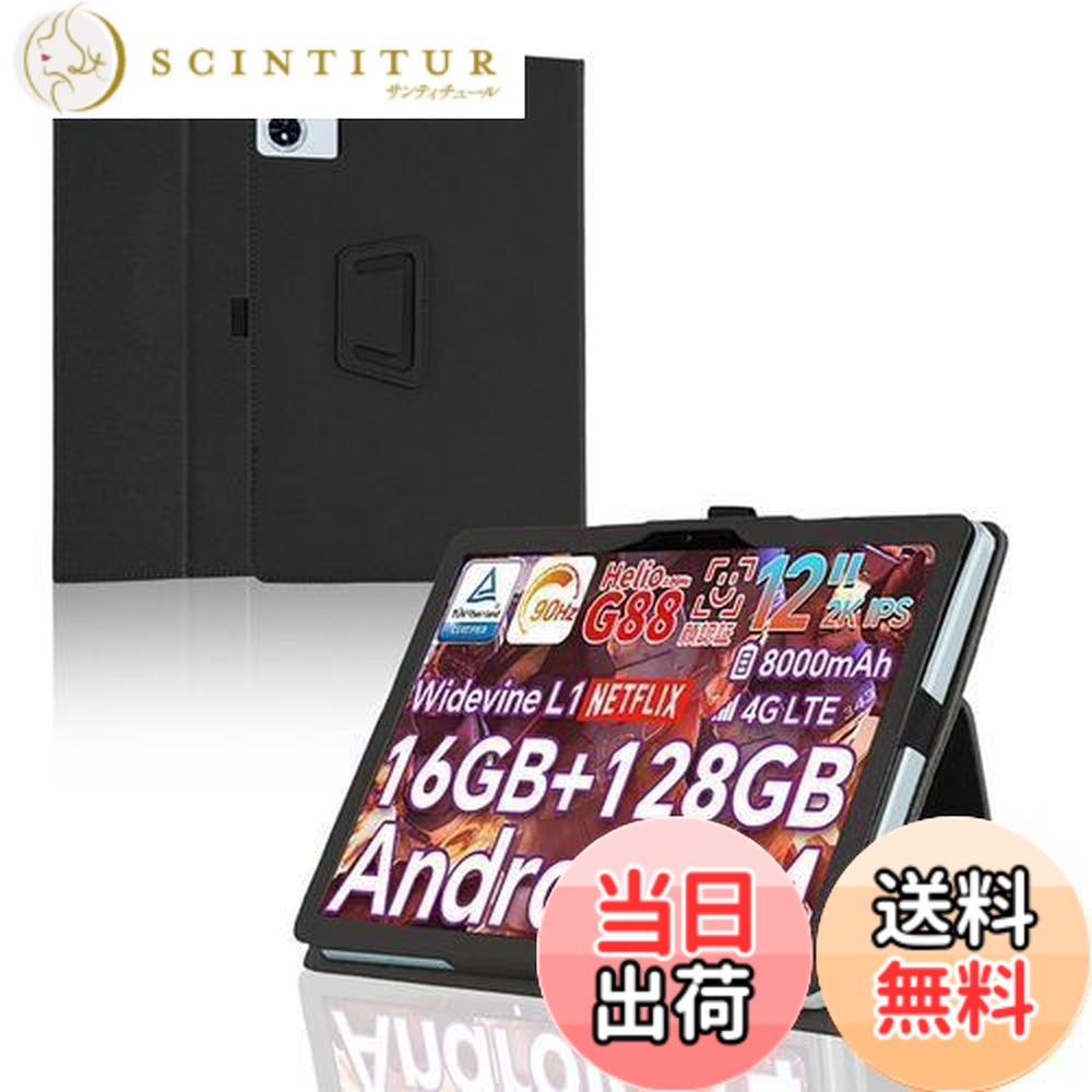 タブレットPC ODEA A12」の人気商品一覧 | 安い商品を通販サイトから