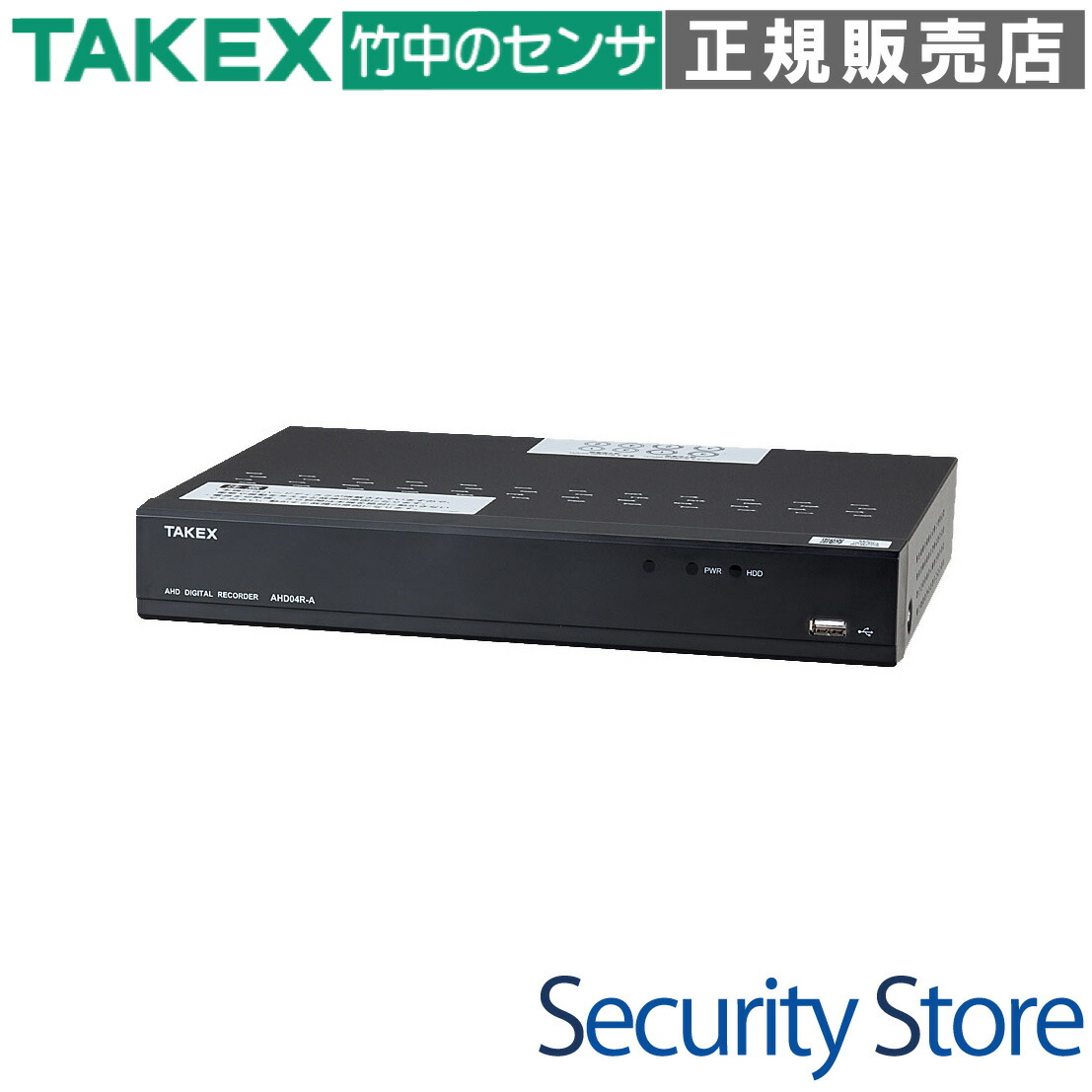 楽天市場】【AHD04R-A】 4CH AHD ハイブリッド デジタルレコーダー