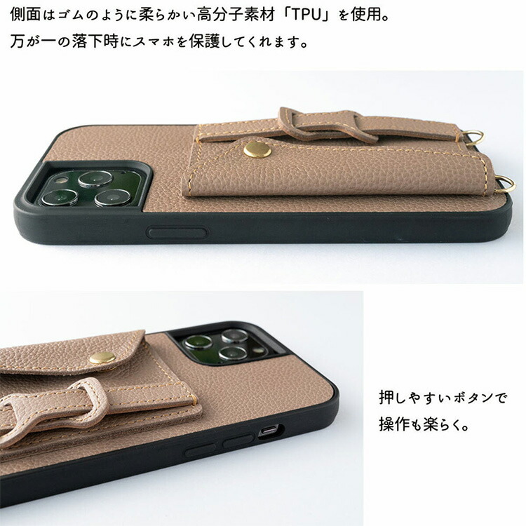 楽天市場】iPhone限定 リアケース カードポケット・ベルト付き