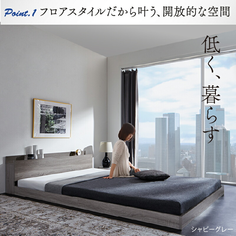 楽天市場】【楽天マラソン☆最大1500円クーポン】ベッド ローベッド