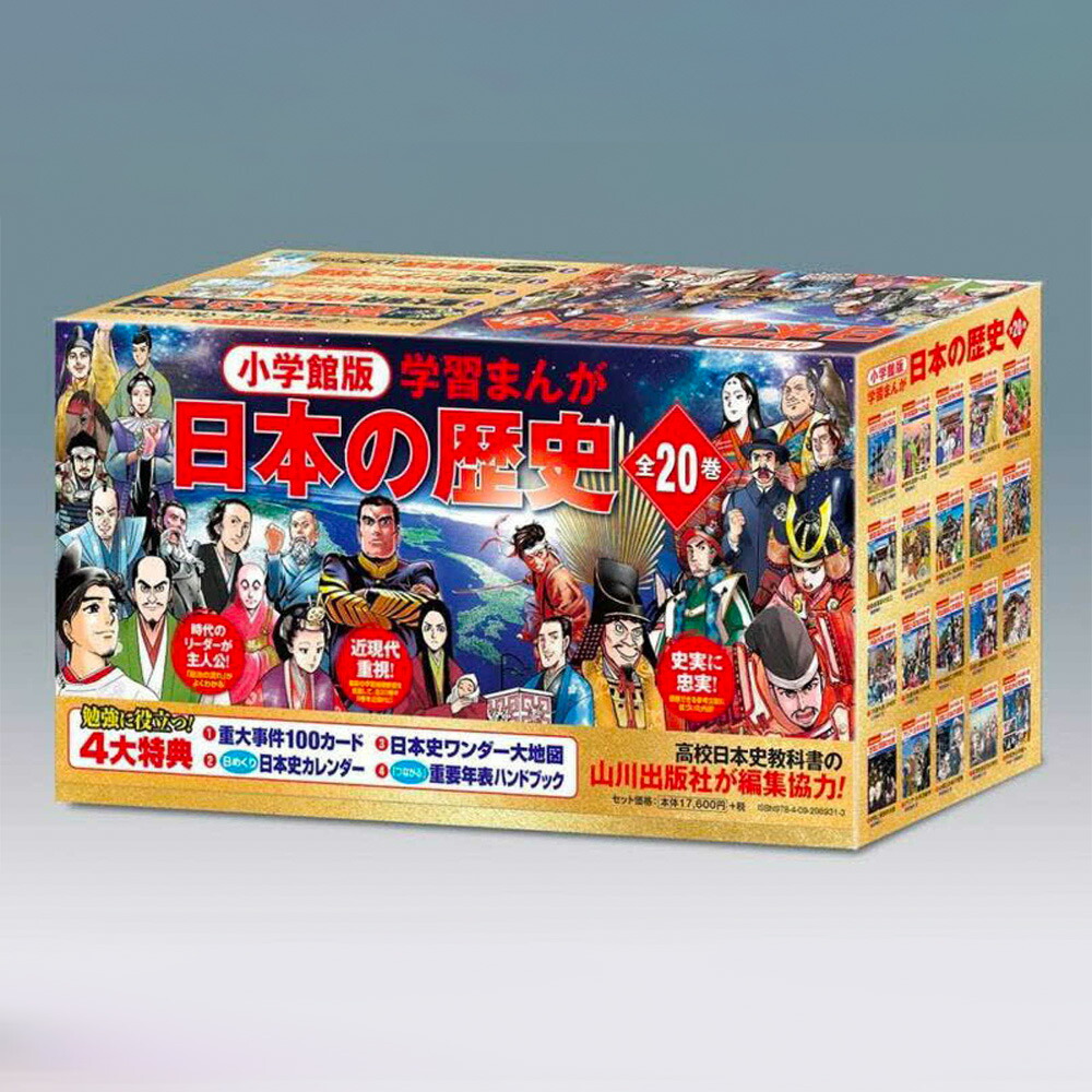 楽天市場】【送料無料】 美味しんぼ DVD-BOX 1-3 セット : 脳トレ生活