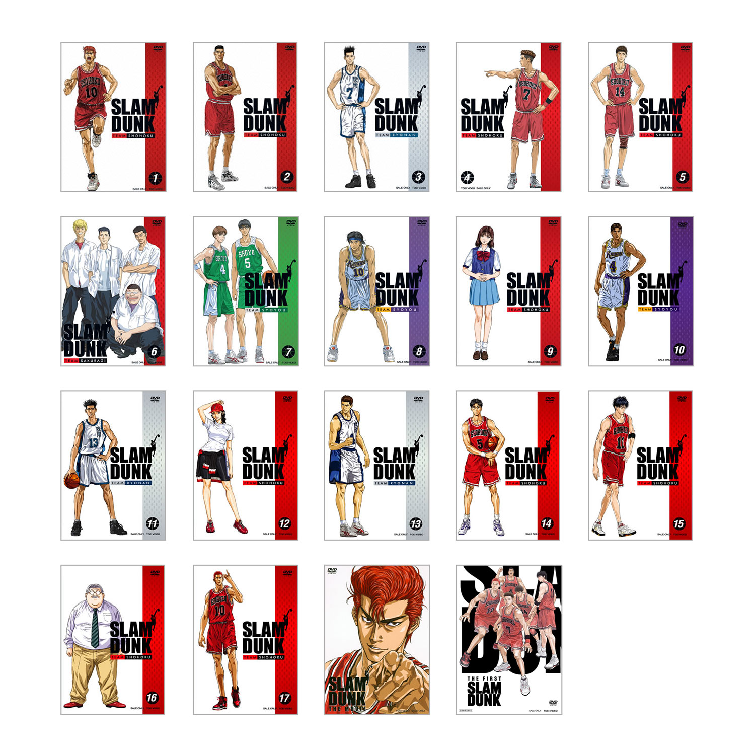 楽天市場】スラムダンク（SLAM DUNK） DVD全巻セット（Vol．1～Vol
