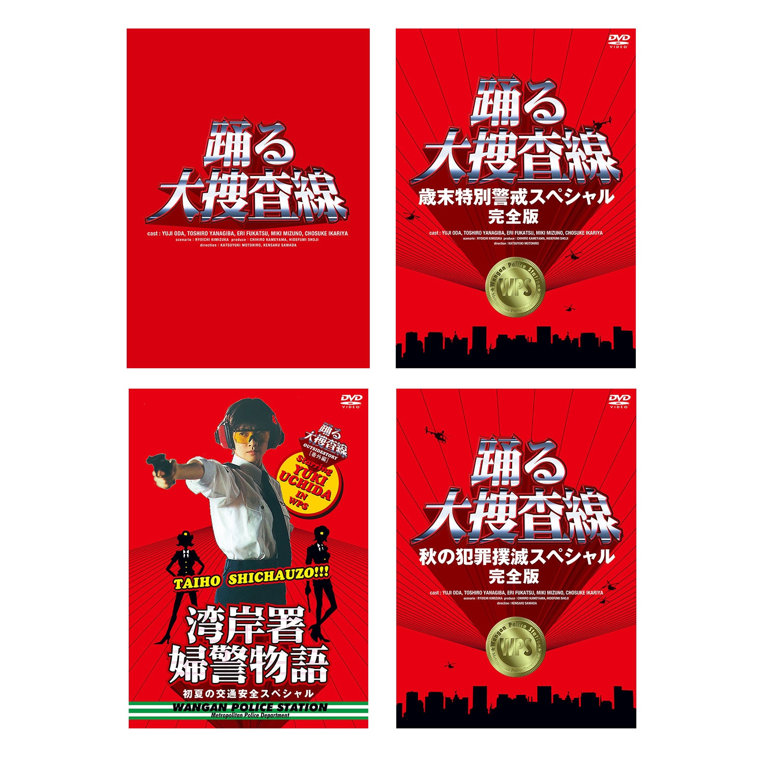 楽天市場】花ざかりの君たちへ イケメン♂パラダイス （前編） +