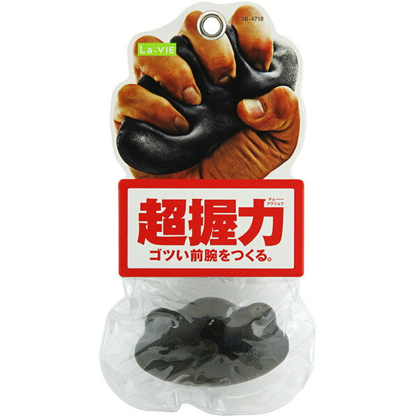 楽天市場】La-VIE ラ・ヴィ 超握力 3B-4718 グリップボール