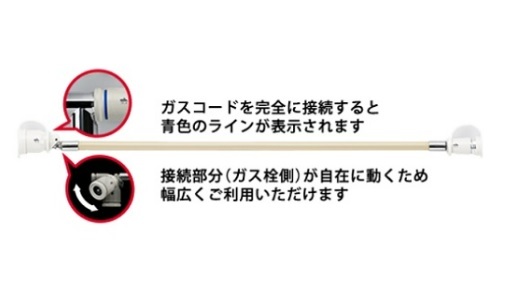 ガスコード5m」の人気商品一覧 | 安い商品を通販サイトから探す - 価格.com