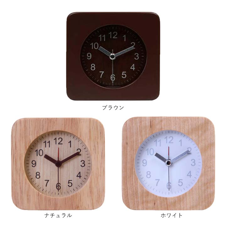 楽天市場】置時計 「 ウッド スクエア 」 ブラウン/ナチュラル