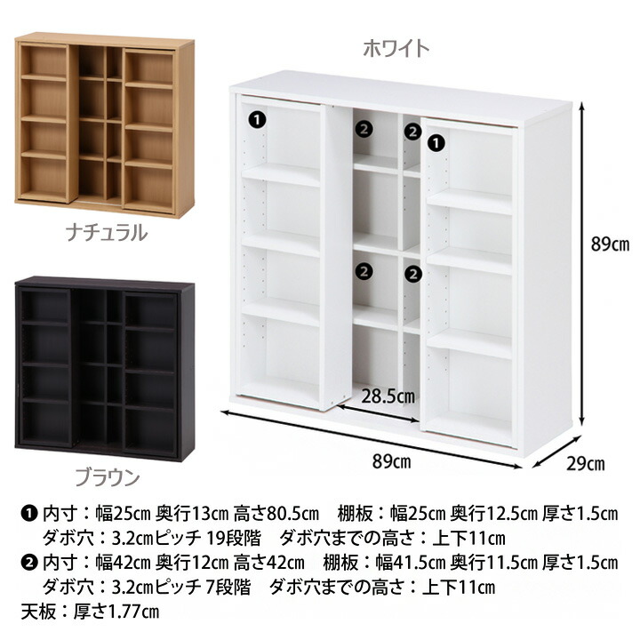 楽天市場】ダブルスライドラック[fbc] 幅89x奥行29x高さ89cm 本棚