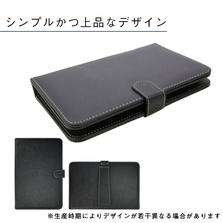 楽天市場】タブレットケース キーボード付き 7~10.1インチまで選べる 8