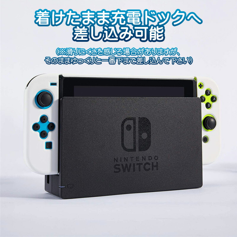 楽天市場】【スーパーセール期間P10】Nintendo Switch 通常モデル対応