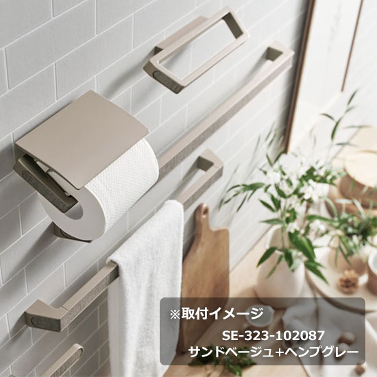 楽天市場】KAWAJUN トイレットペーパーホルダー SE-323-100085