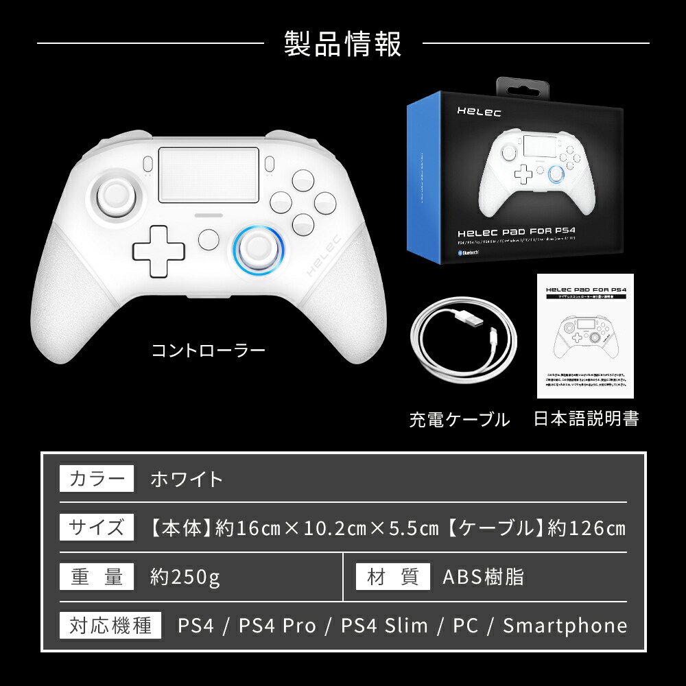 楽天市場】PS4 コントローラー 連射 背面 カスタム バッテリー