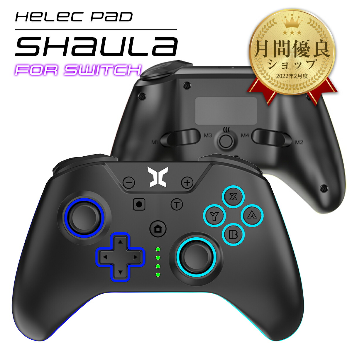 楽天市場】Nintendo Switch 純正 プロコン 任天堂 スイッチ ワイヤレス