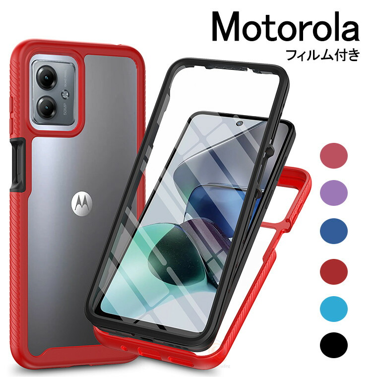 楽天市場】在庫発送 moto g64y 5G ケース PETフィルム付き moto g64 5G