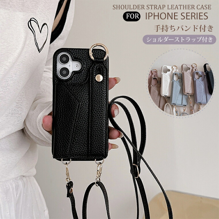 楽天市場】iPhone 17 ケース ストラップ付き iPhone 17 Air ケース