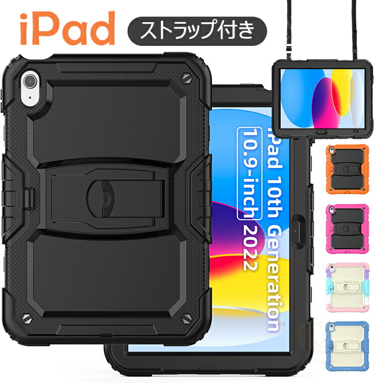 iPad10 ケース」の人気商品一覧 | 安い商品を通販サイトから探す