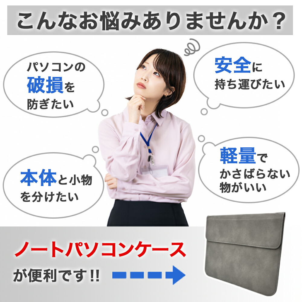 楽天市場】【 クーポン使用で2061円 】ノートパソコン ケース おしゃれ
