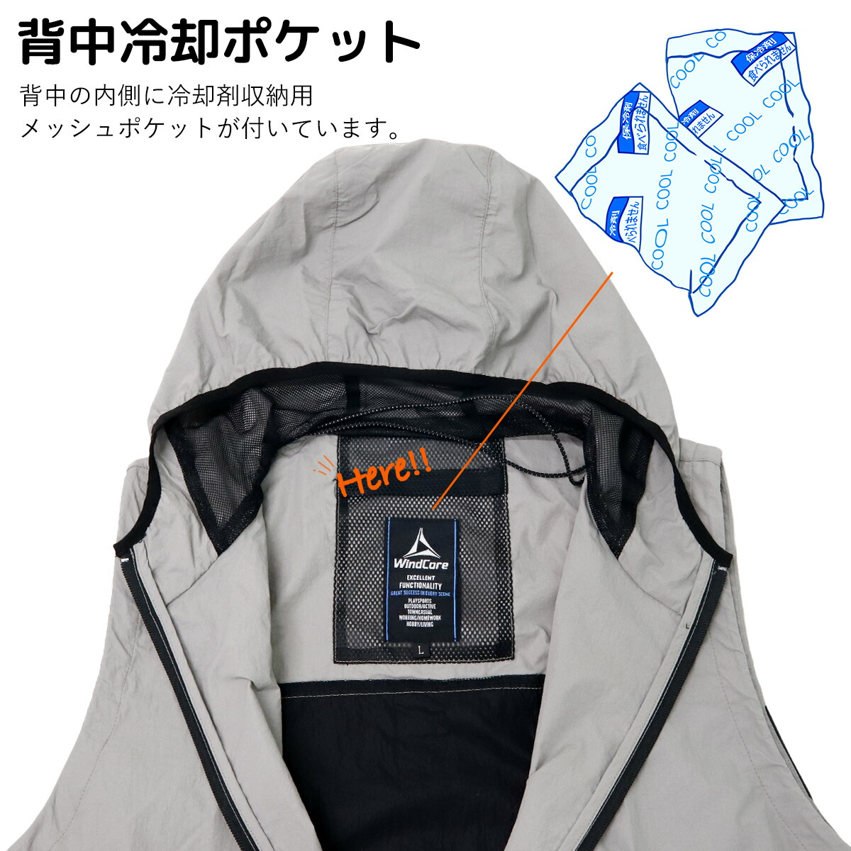 楽天市場】【 ファン バッテリー 付き 】 ワークマン WindCore ファン