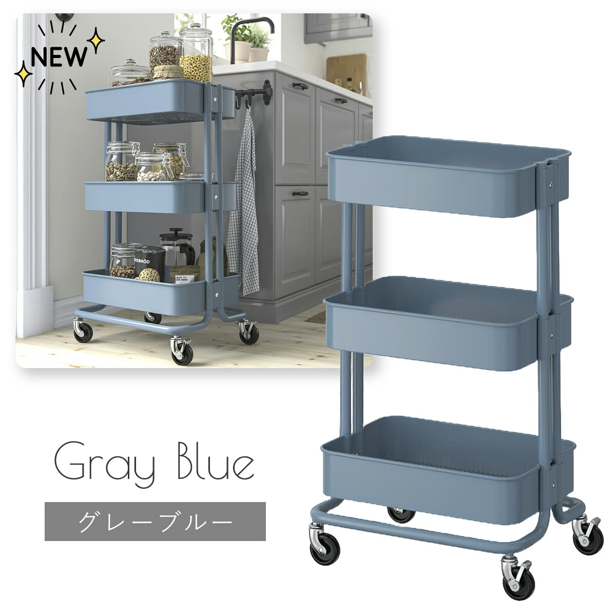 楽天市場】あす楽 送料無料 IKEA イケア RASKOG 正規品 ロースコグ