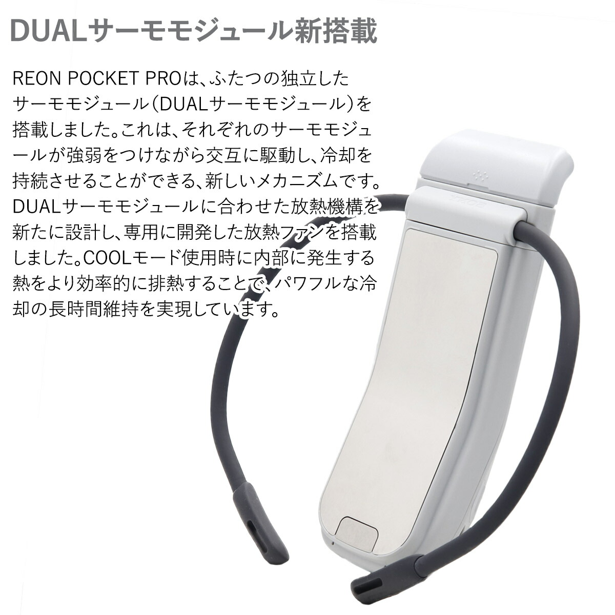 楽天市場】SONY REON POCKET PRO ソニー レオンポケットプロ