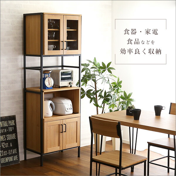 楽天市場】ヴィンテージ 木目調 キッチンボード 幅65 レンジ台