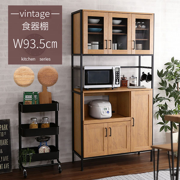 楽天市場】【1日限定☆全品☆5%OFFクーポン】 おしゃれなスチール