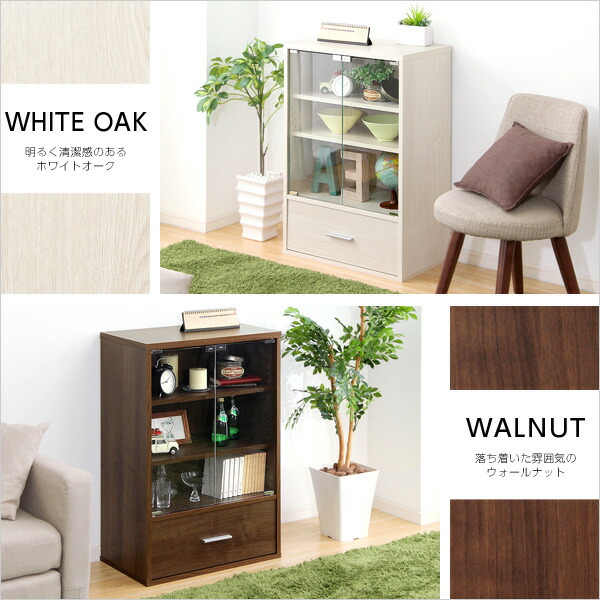 楽天市場】【5日限定☆全品☆10%OFFクーポン】 木目にこだわった収納