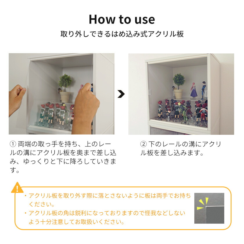 楽天市場】キューブボックスα オープン用 後付け アクリルふた レール