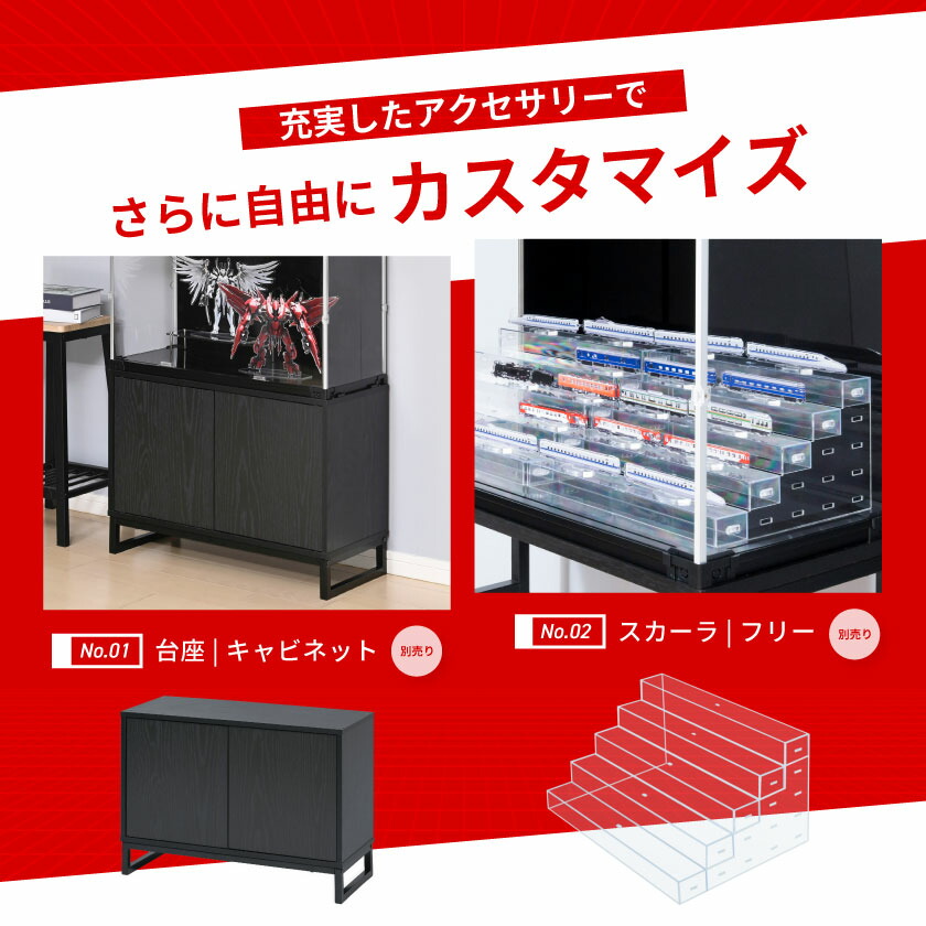 楽天市場】【ac付】 フィギュアケース led uvカット 背面ミラー 横長