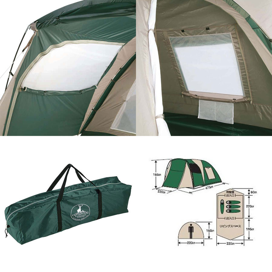 楽天市場】CAPTAIN STAG/CS ツールームドームUV〈3〜4人用〉（キャリー