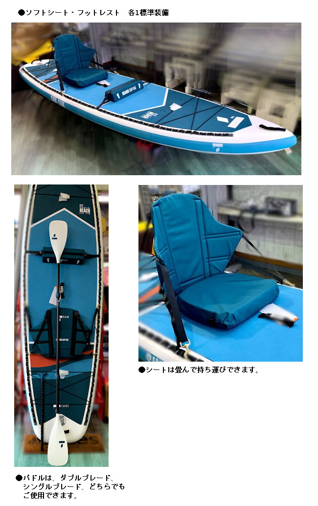 楽天市場】[すぐに発送出来ます] TAHE SUP タヘ サップ