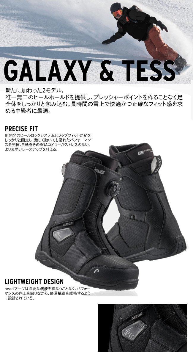 楽天市場】25-26 HEAD ヘッド GALAXY BOA COILER ボア ブーツ