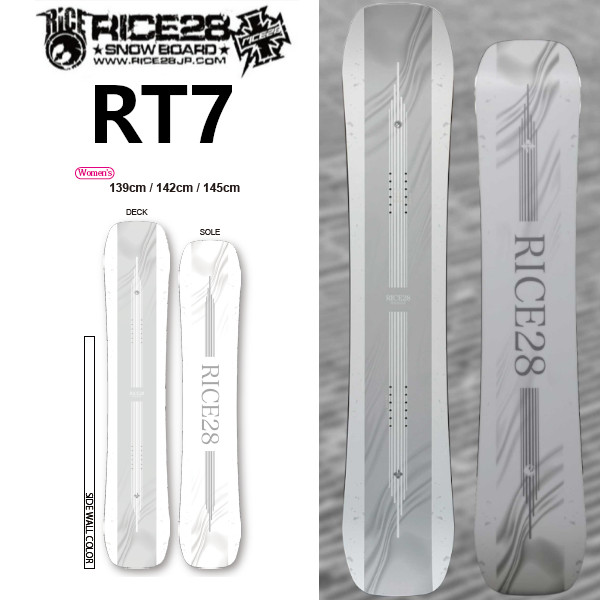 楽天市場】RICE28（サイズ（ボード）140 ～ 144.9cm）（スノーボード