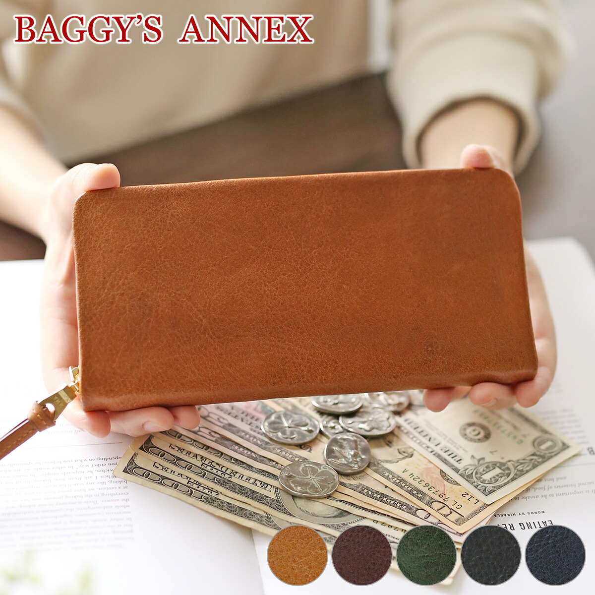 楽天市場】【バギーズアネックス 3年保証＋ケアセット付】 BAGGY'S