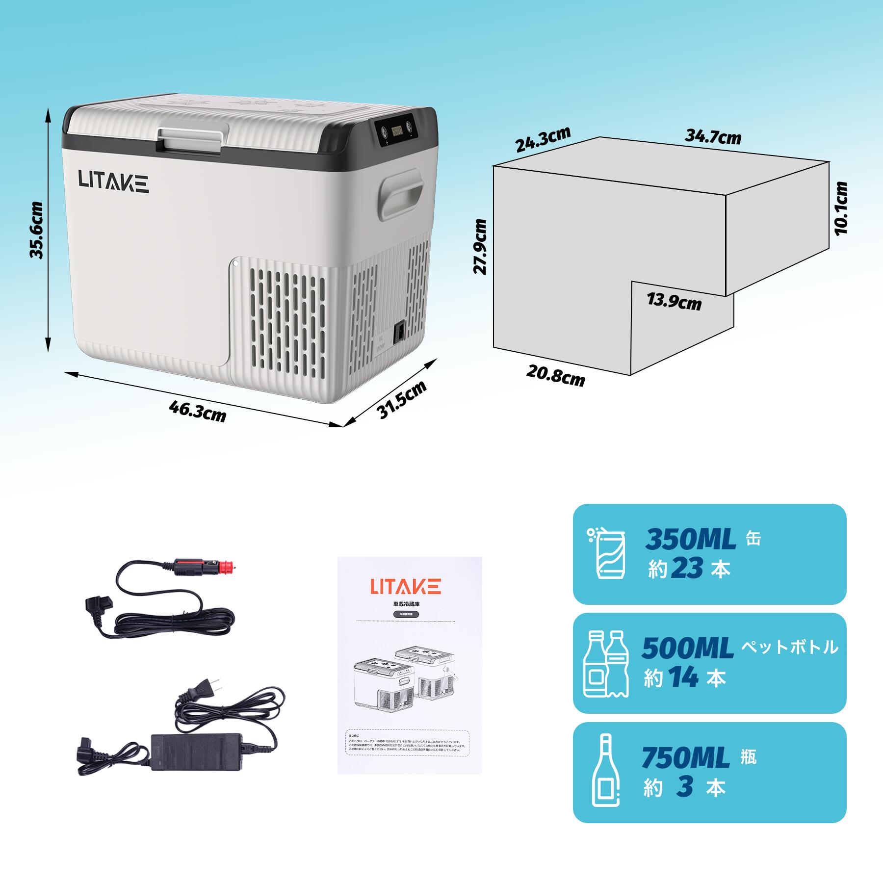 楽天市場】「スーパーSALE限定価格＆P5倍」車載冷蔵庫 18L ポータブル