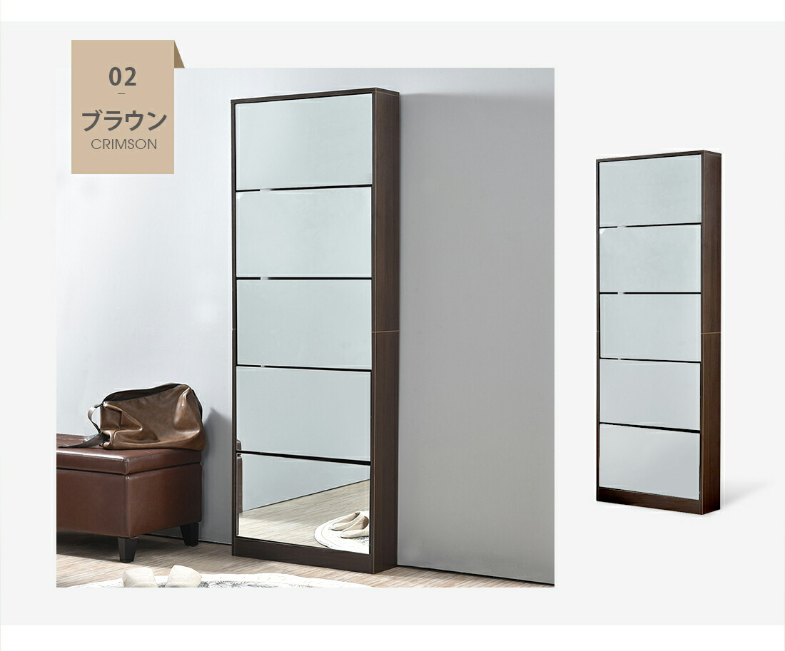 楽天市場】【新品】【鏡タイプ】下駄箱 5段 シューズラック 玄関収納