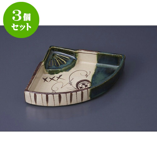 楽天市場】向付 扇面の通販