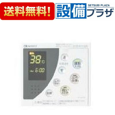 楽天市場】＼3月限定☆最大100％Pバック／ [RC-8101M]≪品コード