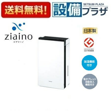 F-MV4300-WZ」の人気商品一覧 | 安い商品を通販サイトから探す - 価格.com