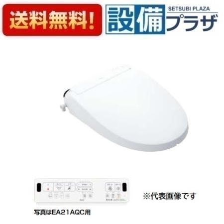 楽天市場】inax シャワートイレ cw－ka21qaの通販