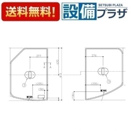 楽天市場】toto 風呂ふた 2枚の通販