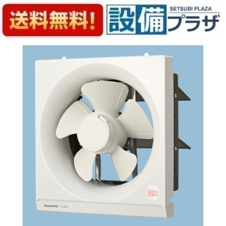 fy-20ef6」の人気商品一覧 | 安い商品を通販サイトから探す - 価格.com