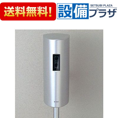 楽天市場】＼3月限定☆最大100％Pバック／ 【ポイント2倍】[TEA61DS