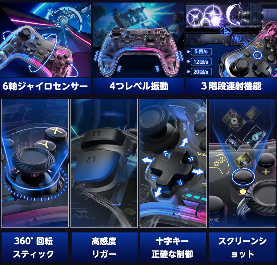 楽天市場】【クーポン300円配布中】任天堂switch対応 スイッチ