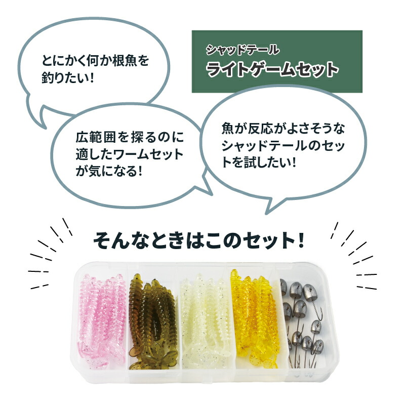 楽天市場】【20：00〜先着クーポン+エントリーでp10倍】アジング